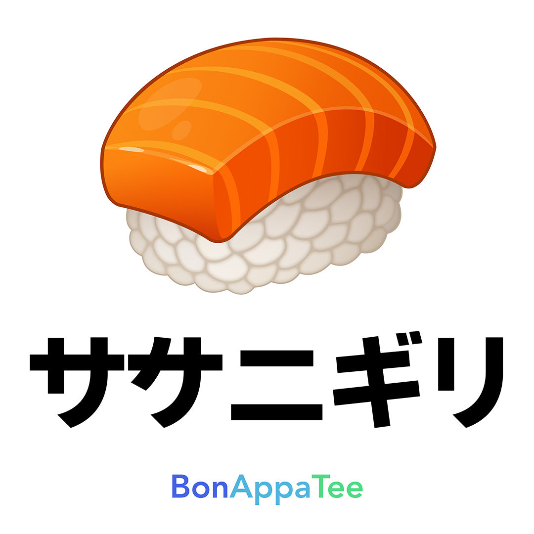 Sake Nigiri Tee design — Japanese sushi graphic tee artwork by BonAppaTee