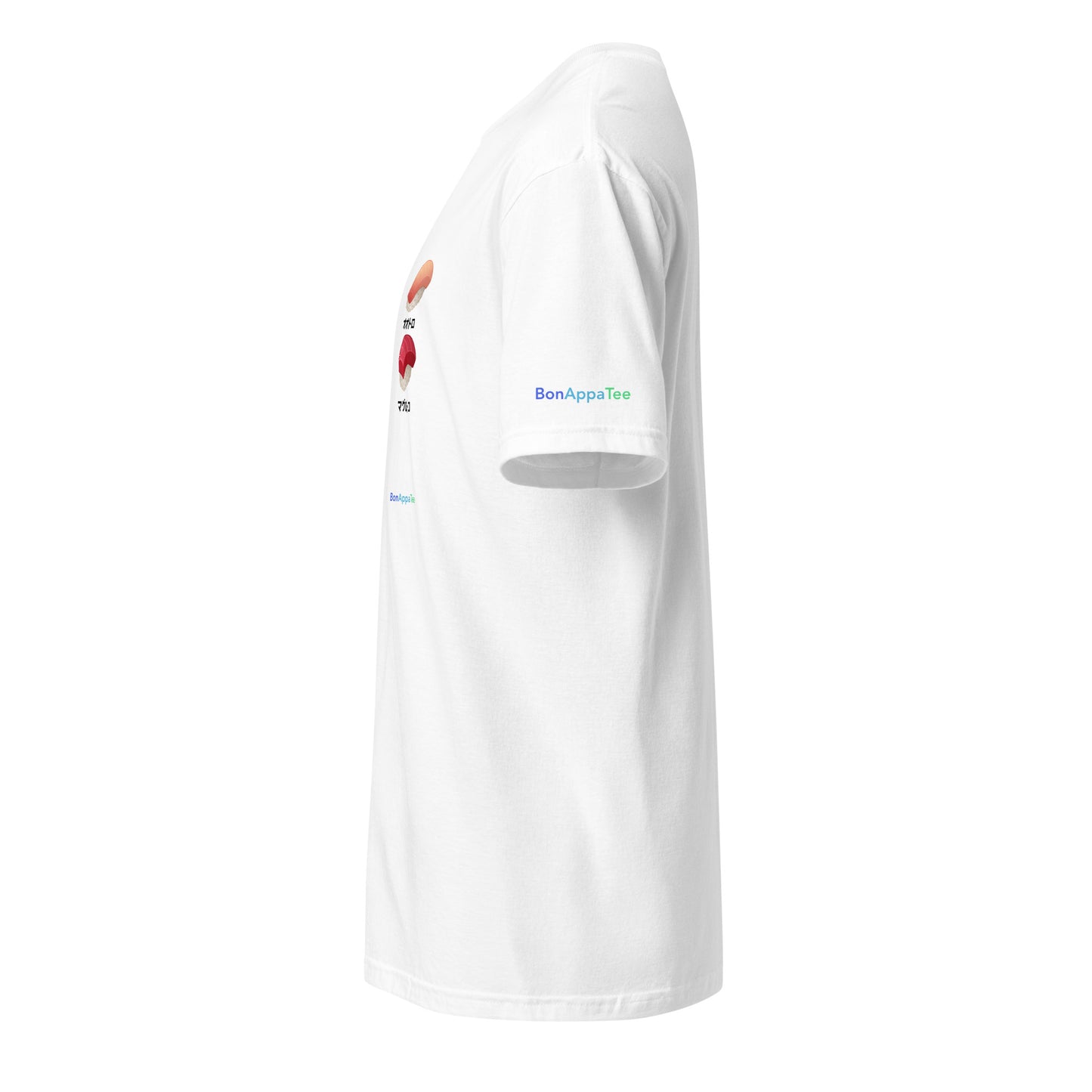 Omakase Tee — relaxed fit food Omakase Tee — relaxed fit food graphic t-shirt side view | BonAppaTee